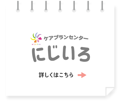 bnrhalf_careplan