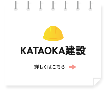 bnrhalf_kataoka