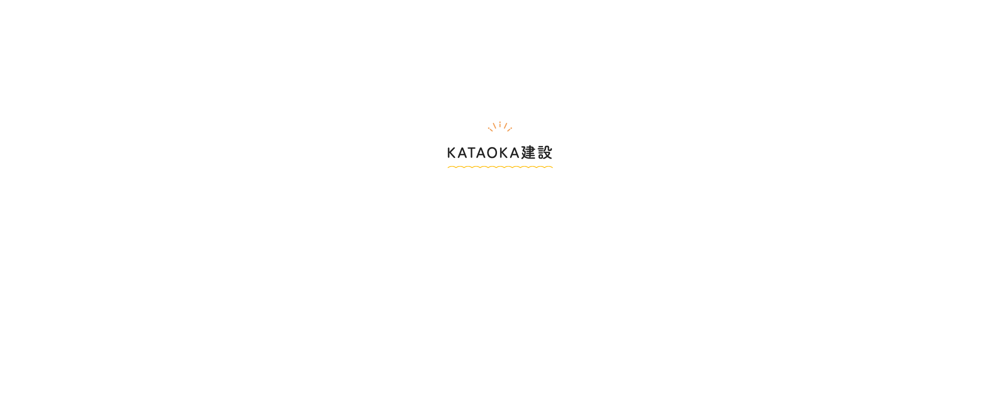 KATAOKA建設