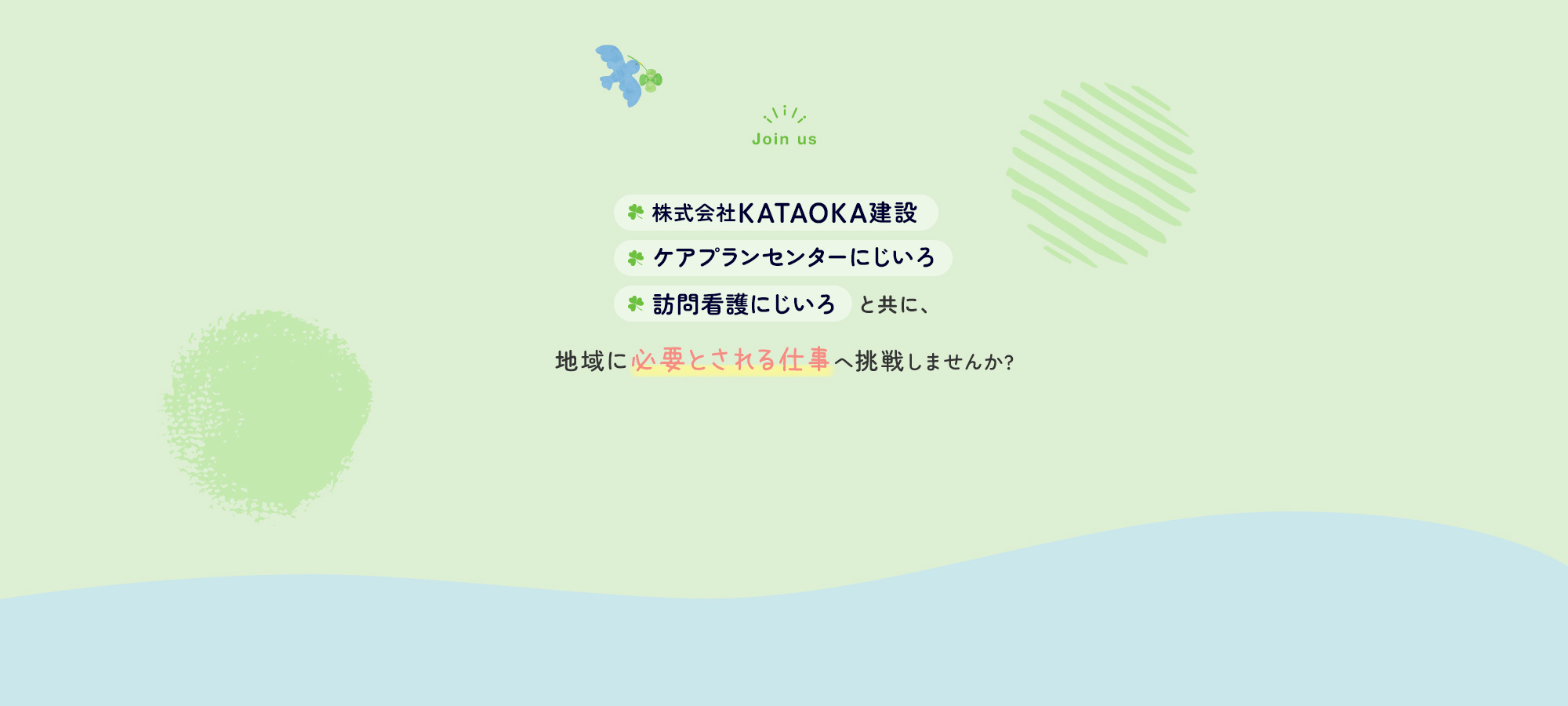 secondmain_bg
